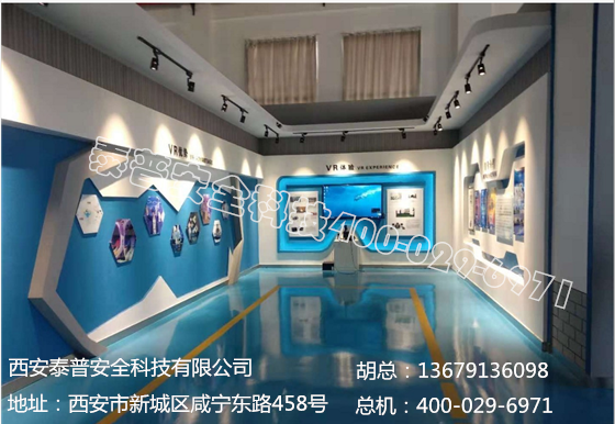 建筑VR安全体验区 建筑VR安全体验区