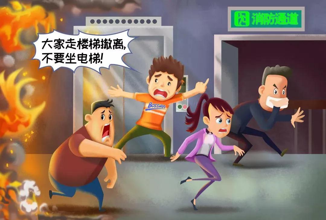 安全体验区厂家 安全体验区厂家