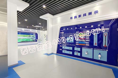 工地安全体验区 工地安全体验区