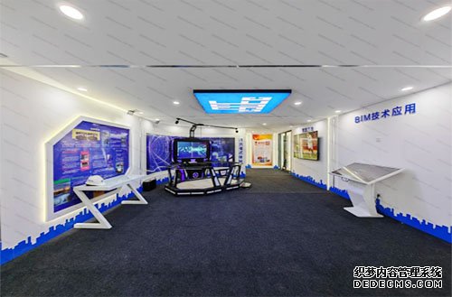 智慧建造馆 智慧建造馆