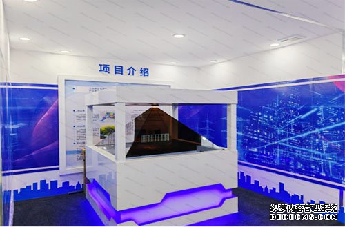 智慧建造馆 智慧建造馆