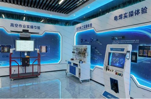 智慧安全培训中心 智慧安全培训中心