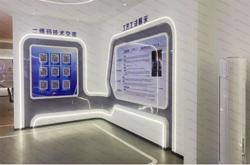 智慧科技馆 智慧科技馆