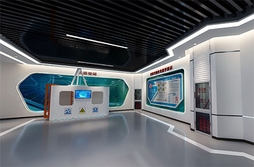 智慧安全培训中心 智慧安全培训中心