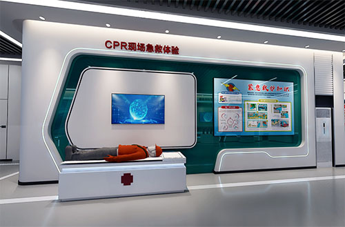 智慧安全体验馆 智慧安全体验馆