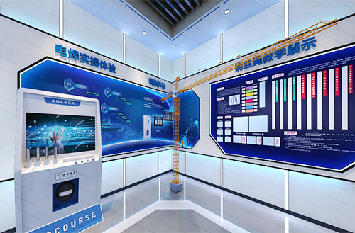 智慧安全体验馆 智慧安全体验馆