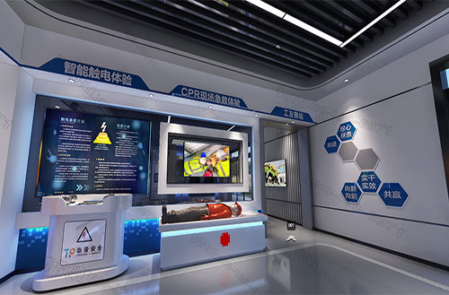 九州官方网站中心创新安全培训方式