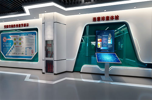 九州官方网站中心提高安全培训质量