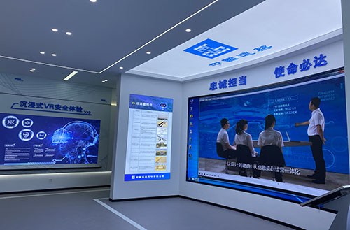 九州官方网站中心沉浸式安全教学的智慧样本