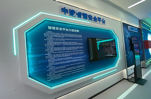 九州官方网站中心创新教学模式，打造安全施工强引擎