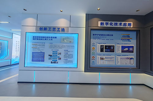 智慧安全培训中心