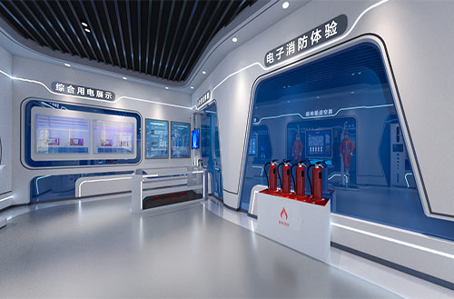 智慧安全培训中心 智慧安全培训中心