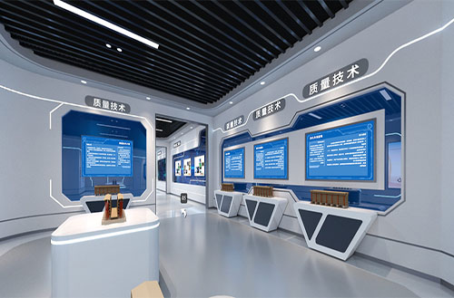 智慧安全培训中心 智慧安全培训中心