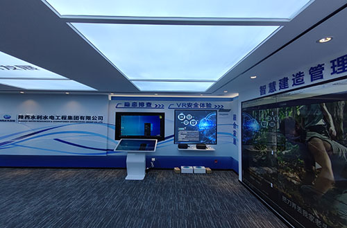 智慧安全培训中心 智慧安全培训中心